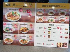 -拾叁味·桂林米粉(桂雅店)