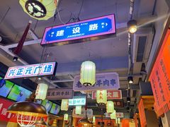 -小杨烤肉(朱雀店)