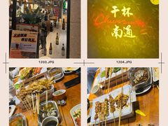 -本色.小马哥烧烤(五一路总店)