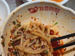 -丝恋丝娃娃(重庆龙湖店)