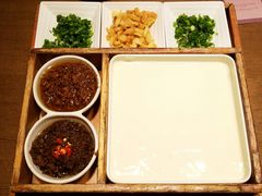 -奇滋豆味(南十四道街店)