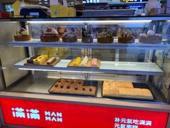 面包甜点陈列柜-满满元气和田大枣糕·蛋糕(朝阳大悦城店)