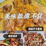 三亚美食探店｜味道就是牛 