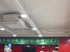 -芦月轩羊蝎子(北蜂窝店)