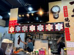-一乐烧鹅(中环店)