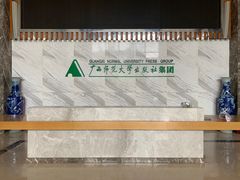-独秀书房(出版大厦店)