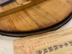 -江湖水乡铁锅炖魚(周庄嘉园店)