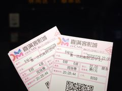 -喜满客影城(汉神广场店)