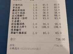 -红房子西菜馆(淮海中路店)