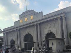 -南京中国近代史遗址博物馆(南京总统府)
