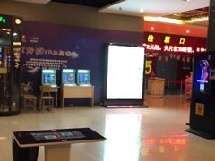-横店电影城(李沧店)