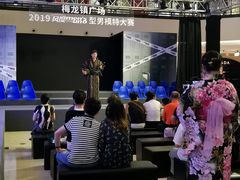 -梅龙镇广场