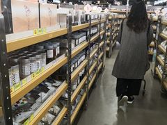 -楼上(尖沙咀店)