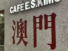 -小泉居(水坑尾店 )