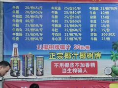-五洞培记山庄·鲜牛肉火锅