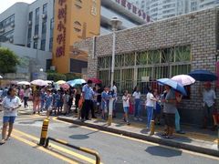 -陈经纶中学劲松分校小学部(平乐园校区)