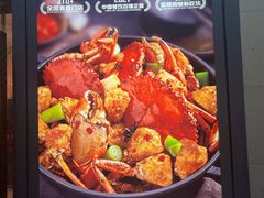 -七欣天香辣蟹火锅(闵行浦江欢乐颂店)
