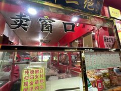 -宝正臻天津包子总店(金阳光居易店)