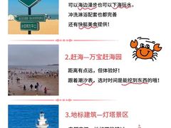 -巧克力渔家.小船海鲜家常菜(三浴场店)