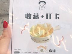-友达面馆(海珠店)