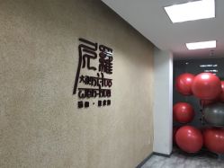 -榕树上·瑜伽普拉提