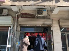 -老王记糕干(养鱼池路店)