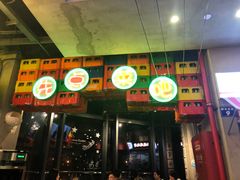 门面-纪录片《人生一串》体验店(静安店)