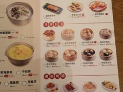 菜单-粤仔湾砂锅粥(滨湖万达店)