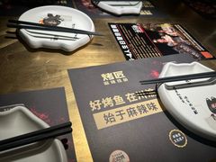 -烤匠麻辣烤鱼(环球中心店)