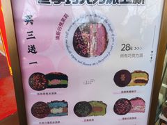 -仙豆菓夫(鼓楼店)