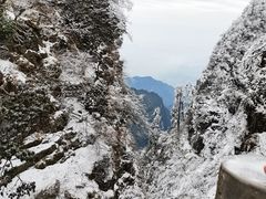 -峨眉山风景名胜区