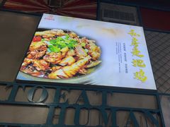 -湘香私房菜(大石长隆店)