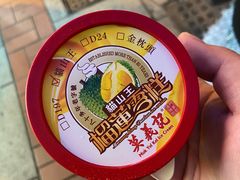 -官也街