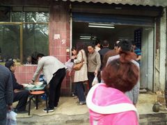 -马光荣肉丸糊辣汤(边东街店)