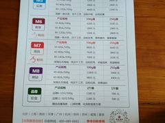 -宫品海参专卖店(静安大宁店)