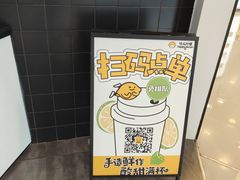 -快乐柠檬happylemon(北京APM店)
