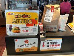 -麦当劳(田林好又多店)