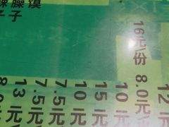 -令氏家外家岐山面(火炬路店)