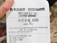 -顺德人家食府(黄金广场店)