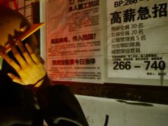 -567·密室逃脱(大良店)