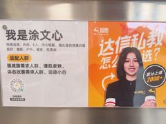 -超鹿运动(达信大厦店)