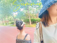 -Supine Bistro溯泮餐厅