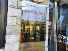 -京北渔家傲