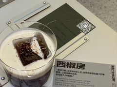 -村口大树(长乐路店)