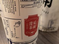 -隆延茶铺(学清路驹然店)