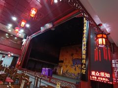 -德云社三庆园