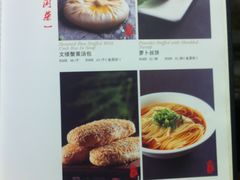 -无名居(西直门总店)