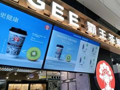 -霸王茶姬(常熟印象城店)
