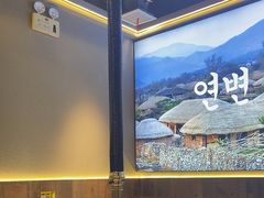 -大叹号·朝鲜族烤肉(潍坊泰华城店)