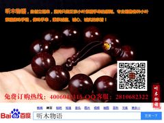 -富侨养生(康乾店)